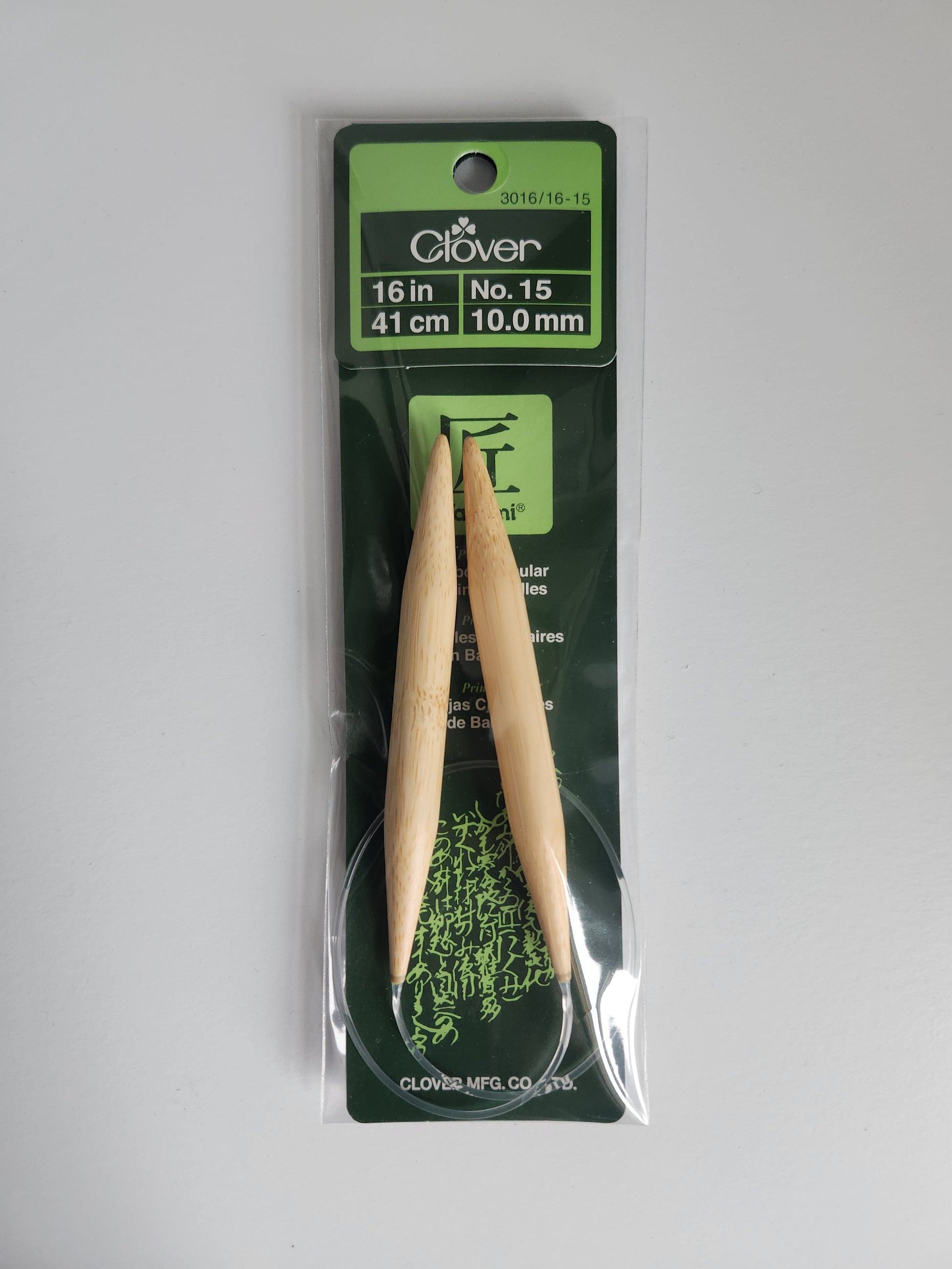 North Road Knits Clover 16" Circular Knitting Needles US Size 8, US Size 10.5, US Size 11, US Size 13, US Size 15.  Knit, In The Round, Bamboo, Goods For Makers, Knit Accessories, Knit Notions